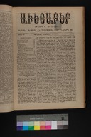 EAP1355ABLPABAVDAT350510401.jpg.jpg