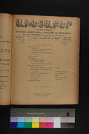 EAP1355ABLPABAVDA620520000.jpg.jpg