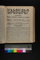 EAP1355ABLPABAVDA580280513.jpg.jpg