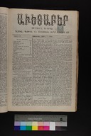 EAP1355ABLPABAVDAT430140105.jpg.jpg