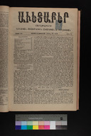 EAP1355ABLPABAVDA520150113.jpg.jpg
