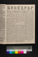 EAP1355ABLPABAVDA250060021.jpg.jpg