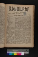 EAP1355ABLPABAVDAT360320249.jpg.jpg