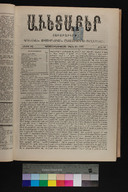 EAP1355ABLPABAVDA480110081.jpg.jpg