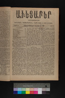 EAP1355ABLPABAVDA430070049.jpg.jpg