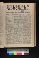 EAP1355ABLPABAVDA480330257.jpg.jpg