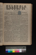 EAP1355ABLPABAVDA490240185.jpg.jpg