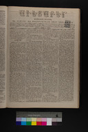 EAP1355ABLPABAVDAT22A0330129.jpg.jpg