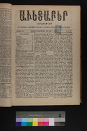 EAP1355ABLPABAVDA450230177.jpg.jpg