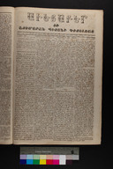 EAP1355ABLPABAVDA12A1280089.jpg.jpg