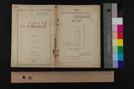 EAP1355ABLPABBOTT018000.jpg.jpg
