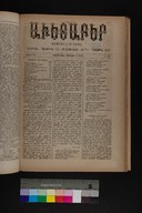 EAP1355ABLPABAVDAT310220169.jpg.jpg