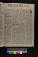 EAP1355ABLPABAVDAT22A0460181.jpg.jpg
