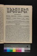EAP1355ABLPABAVDA59A0070113.jpg.jpg