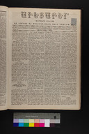 EAP1355ABLPABAVDAT200320125.jpg.jpg