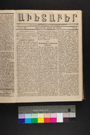 EAP1355ABLPABAVDA270080029.jpg.jpg