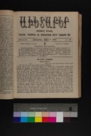 EAP1355ABLPABAVDAT460100161.jpg.jpg