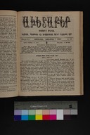 EAP1355ABLPABAVDAT460450785.jpg.jpg
