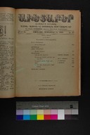 EAP1355ABLPABAVDAT520370000A1.jpg.jpg