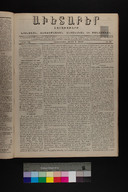 EAP1355ABLPABAVDA32A18790400157.jpg.jpg