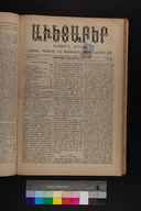 EAP1355ABLPABAVDAT360230177.jpg.jpg