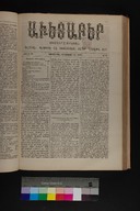 EAP1355ABLPABAVDAT310060041.jpg.jpg