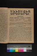 EAP1355ABLPABAVDA570110185.jpg.jpg