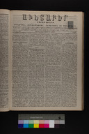 EAP1355ABLPABAVDA340490193.jpg.jpg