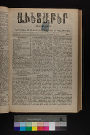 EAP1355ABLPABAVDA500370289.jpg.jpg