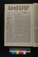 EAP1355ABLPABAVDAT340080057.jpg.jpg