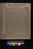 EAP1355ABLPABAVDA350010001.jpg.jpg