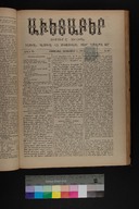 EAP1355ABLPABAVDAT350360281.jpg.jpg