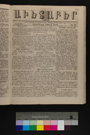 EAP1355ABLPABAVDA310320249.jpg.jpg