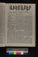 EAP1355ABLPABAVDAT300450353.jpg.jpg