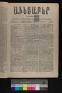 EAP1355ABLPABAVDA480030017.jpg.jpg