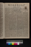 EAP1355ABLPABAVDAT230320125.jpg.jpg