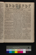 EAP1355ABLPABAVDA310300233.jpg.jpg
