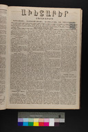 EAP1355ABLPABAVDA33&310310121.jpg.jpg