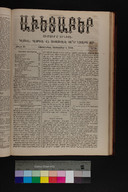 EAP1355ABLPABAVDAT290360281.jpg.jpg
