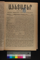 EAP1355ABLPABAVDA480070049.jpg.jpg