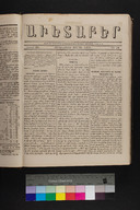 EAP1355ABLPABAVDA300100041.jpg.jpg