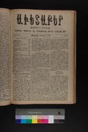EAP1355ABLPABAVDAT440220189.jpg.jpg
