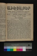 EAP1355ABLPABAVDAT510510929.jpg.jpg